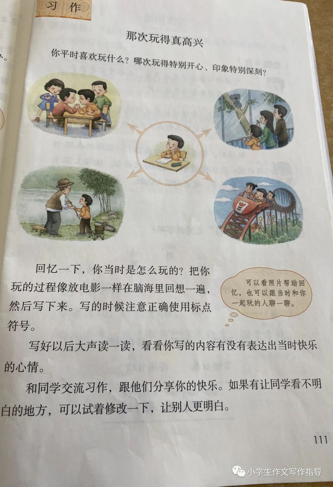 �Ǵ���������������ôд��