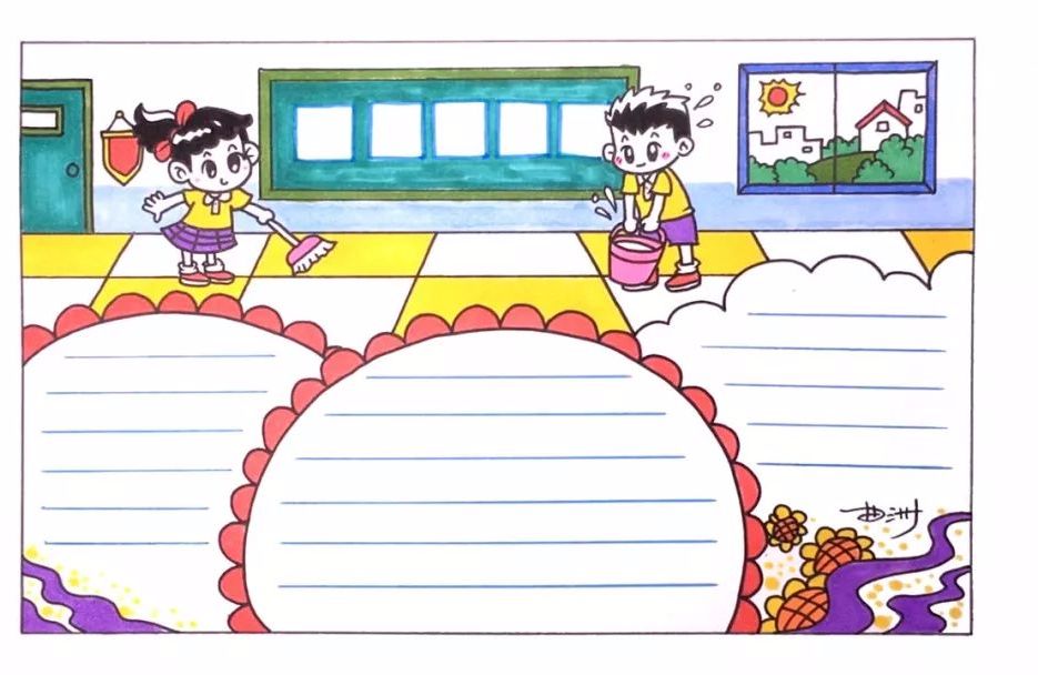 关于五一劳动节的手抄报