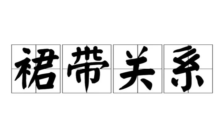 ȹ����ϵ�ĵ�ʡ�����