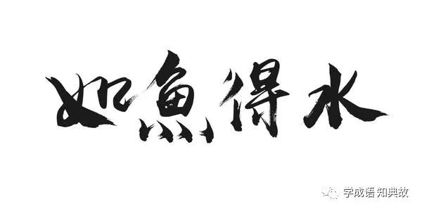 �����ˮ�Ĺ��¡����˹���˭�������ˮ�ĳ���