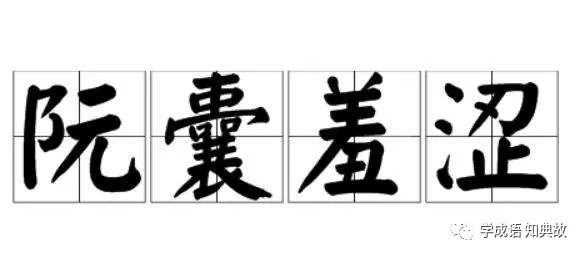 ������ɬ�ĳ������