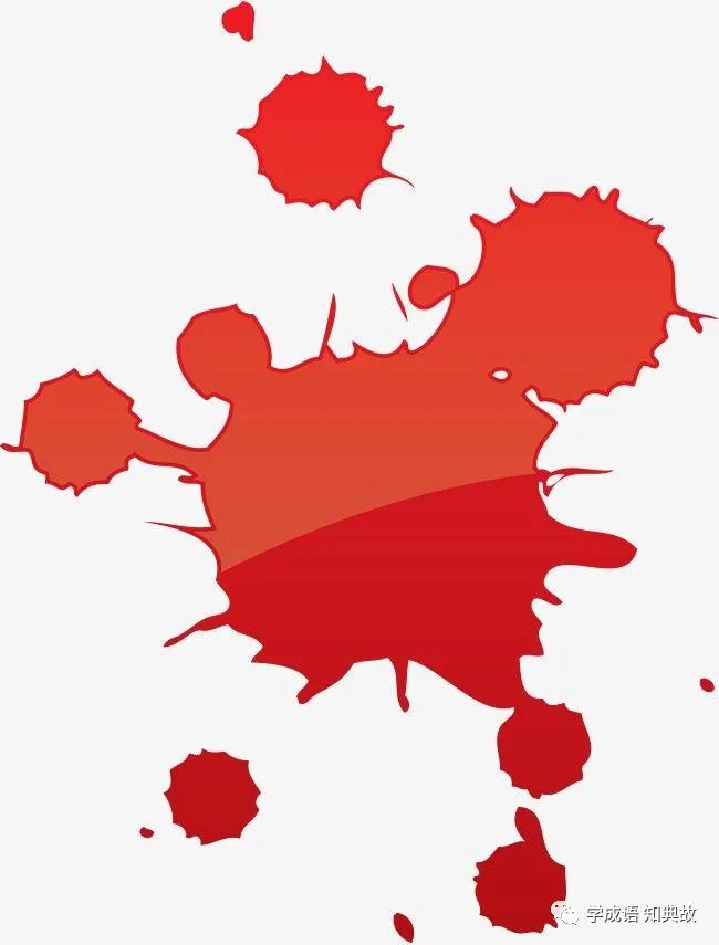 杀人不眨眼成语故事