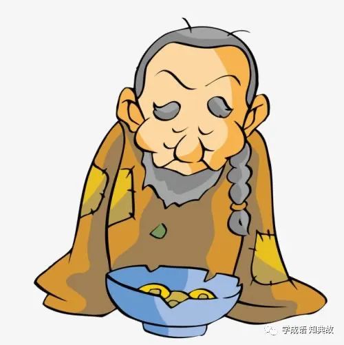 数米而炊的成语故事