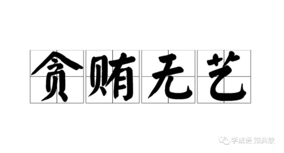 ̰�����յ���˼���������