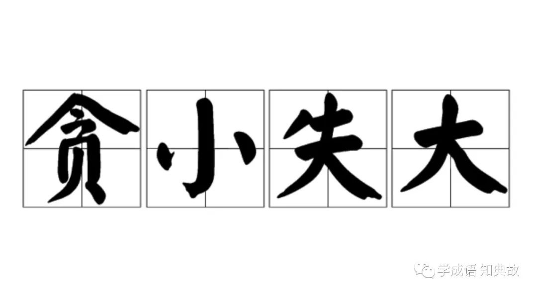 ̰Сʧ�����˼���������