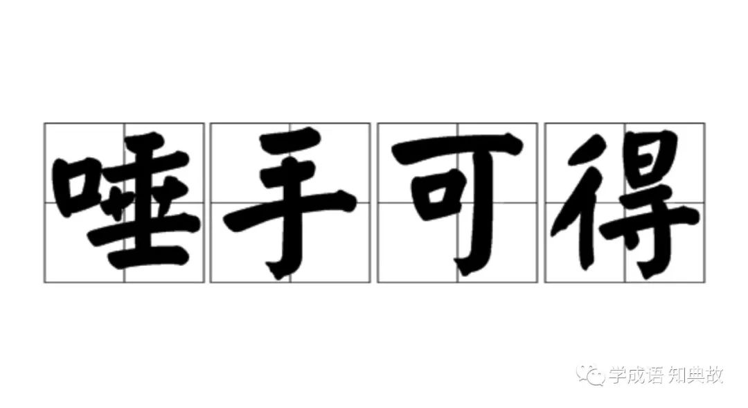 ���ֿɵõ���˼���������