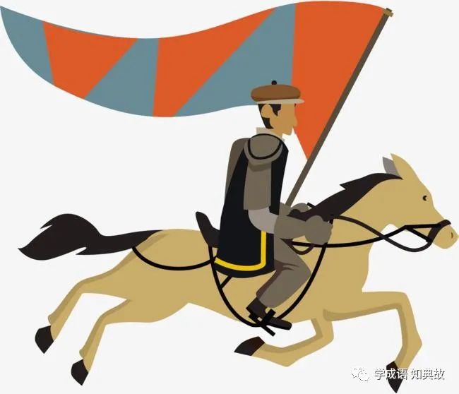 外强中干的意思及成语故事