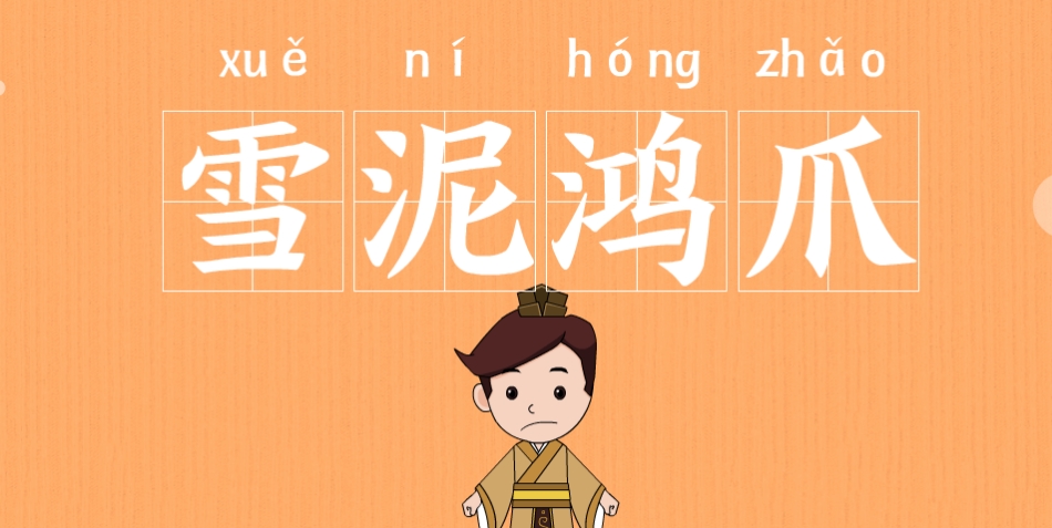 ѩ���צ�ĵ�ʡ���������