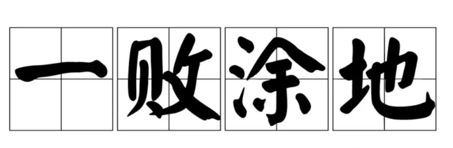 һ��Ϳ�صĳ�����¡���˼