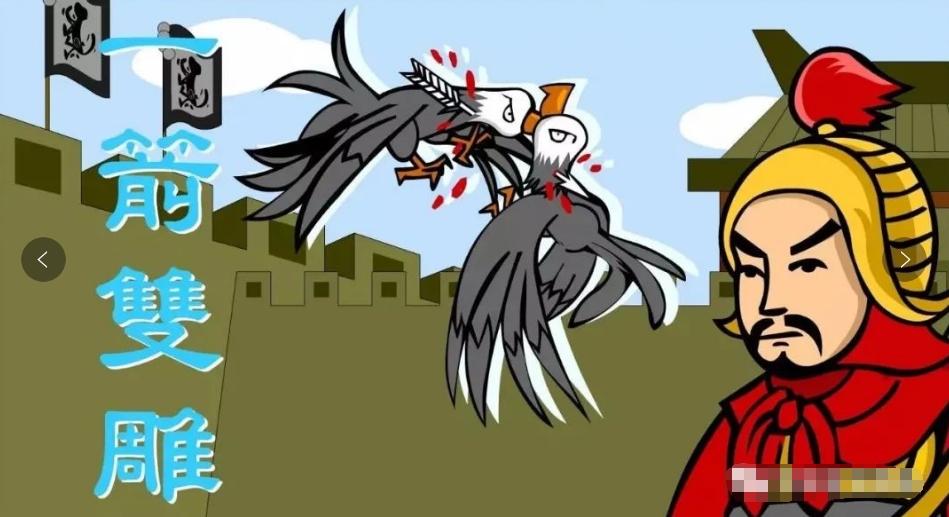 һ��˫��ĳ�����¡���˼