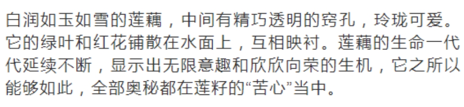 ��ѩ�����磬������ӳ�졶��ź��Ҷͼ����ʦ��ԭ�������ͷ���