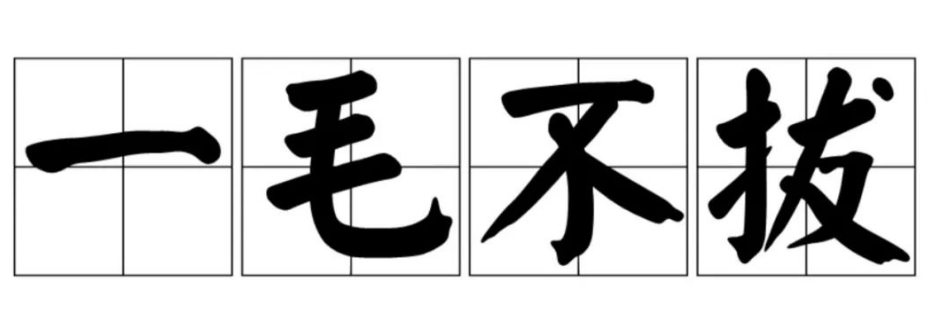 һë���εĳ�����¡���˼����