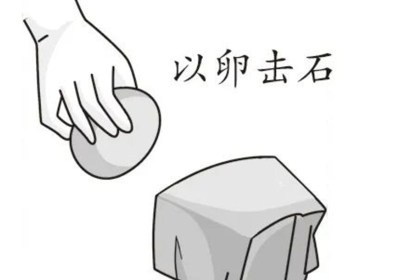 ���ѻ�ʯ�ĳ�����¡���˼