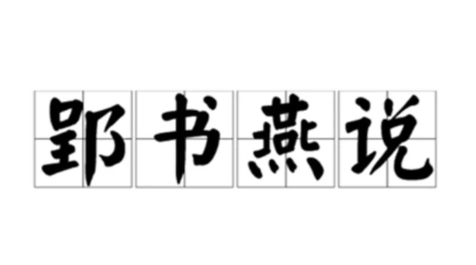 ۫����˵�ĳ�����¡���˼