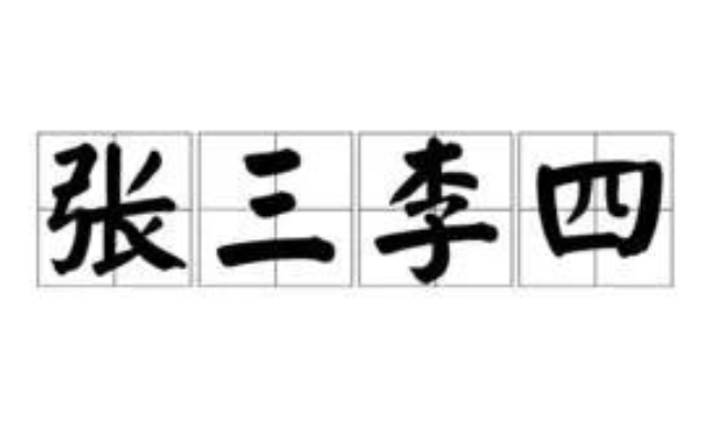 �������ĵĳ�����¡���˼