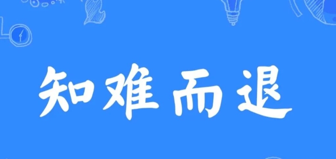 ֪�Ѷ��˵ĳ�����¡���˼