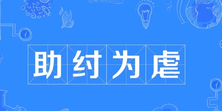 ����ΪŰ�ĳ�����¡���˼