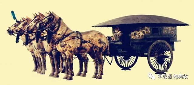 结驷连骑的典故